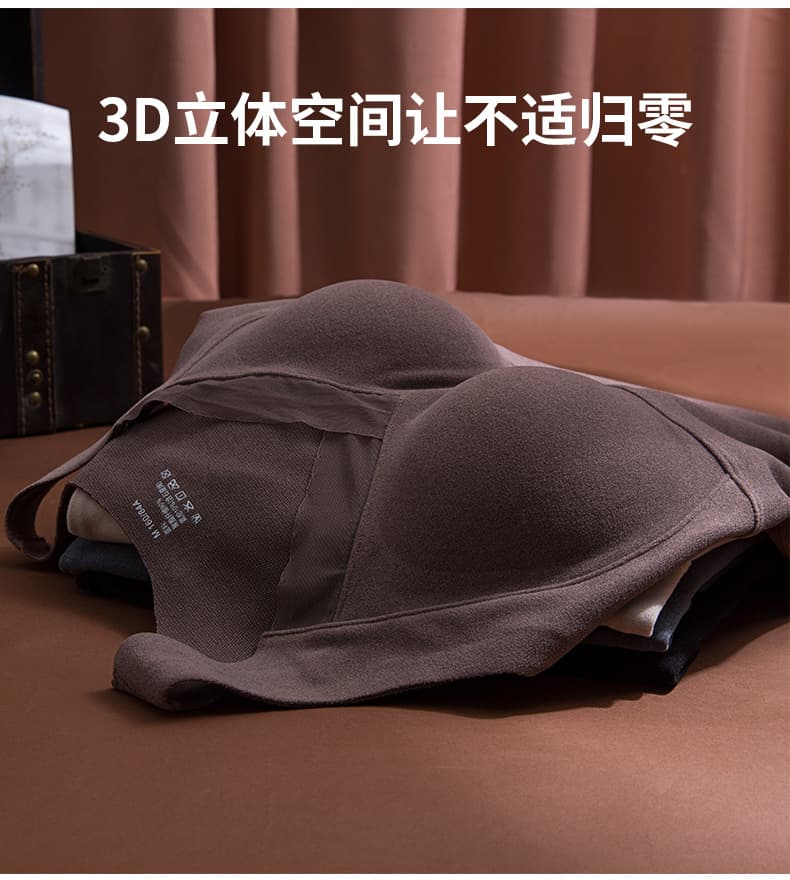 シームレス 胸元美人タンクトップ